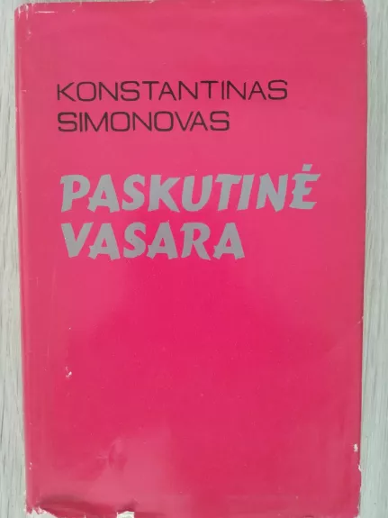 Paskutinė vasara - Konstantinas Simonovas, knyga