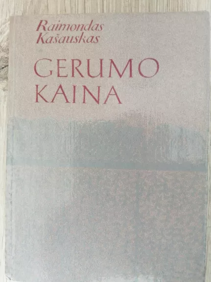 Gerumo kaina - Raimondas Kašauskas, knyga