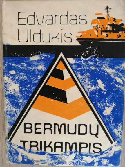 Bermudų trikampis - Edvardas Uldukis, knyga