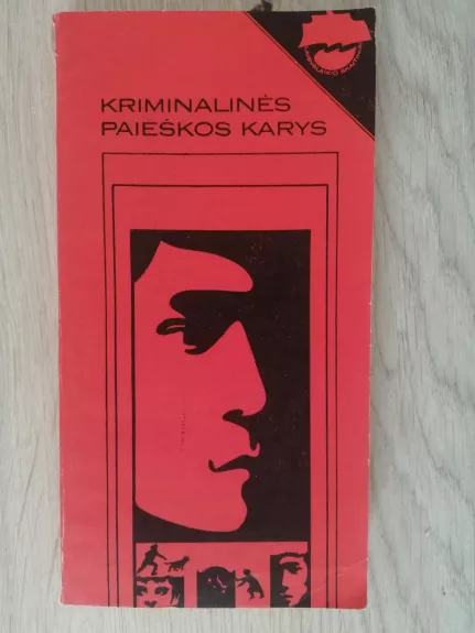 Kriminalinės paieškos karys - V. Čvanovas, B.  Michailovas, knyga