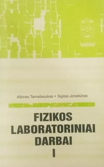 Fizikos laboratoriniai darbai (1 dalis) - Albinas Tamašauskas, knyga