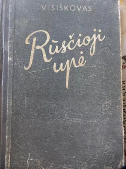 Rūsčioji upė (2 tomai) - Viačeslavas Šiškovas, knyga