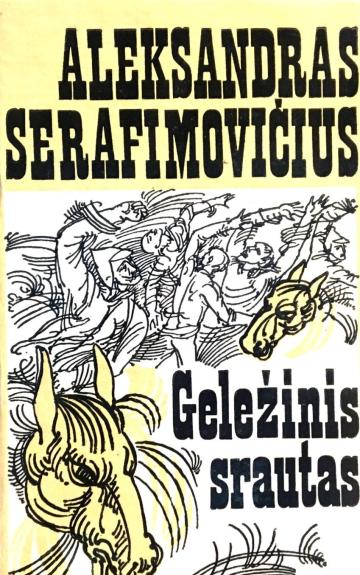 Geležinis srautas