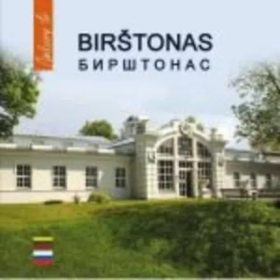 Welcome to Birštonas