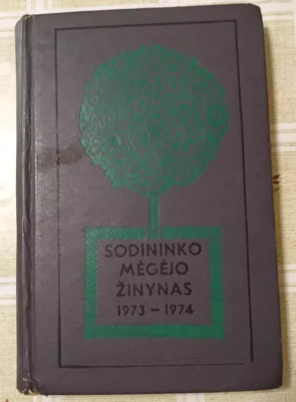Sodininko mėgėjo žinynas 1973-1974