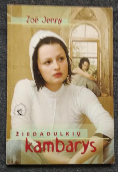 Žiedadulkių kambarys