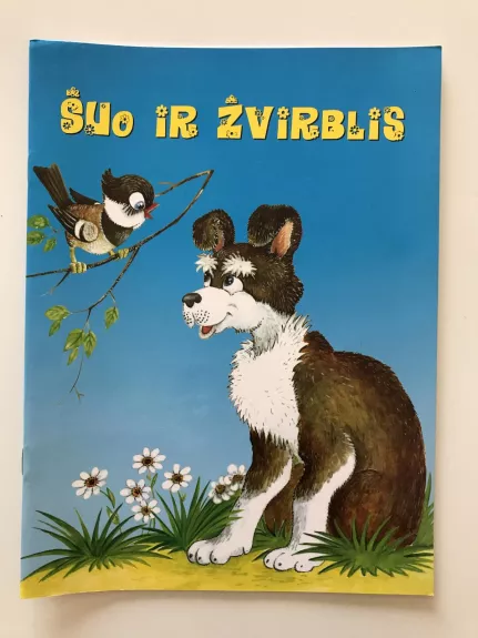 Šuo ir žvirblis - Valdimaras Sasnauskas, knyga