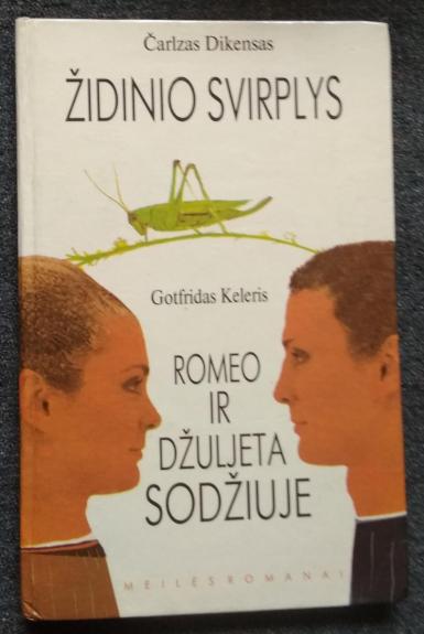 Židinio svirplys. Romeo ir Džiuljeta sodžiuje