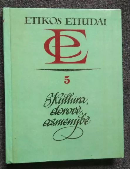 Etikos etiudai 5. Kultūra, dorovė, asmenybė - Autorių Kolektyvas, knyga