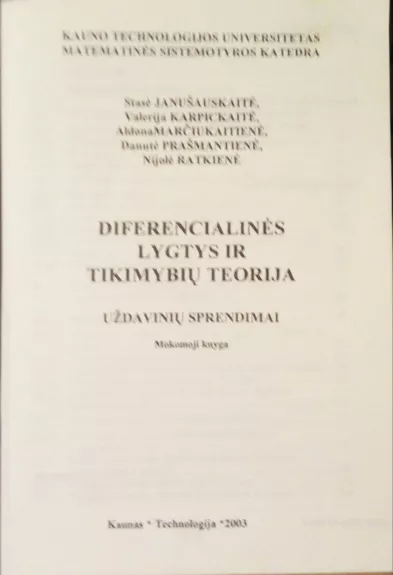Diferencialinės lygtys ir tikimybių teorija. Uždavinių sprendimai - S. Janušauskaitė, A.  Marčiukaitienė, D.  Prašmantienė, N.  Ratkienė, knyga 1