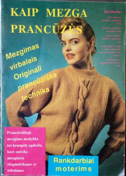 Kaip mezga prancūzės, 1994 m., Nr. 1