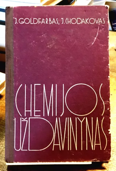 Chemijos uždavinynas - J. Goldfarbas, J.  Chodakovas, J.  Dodonovas, knyga