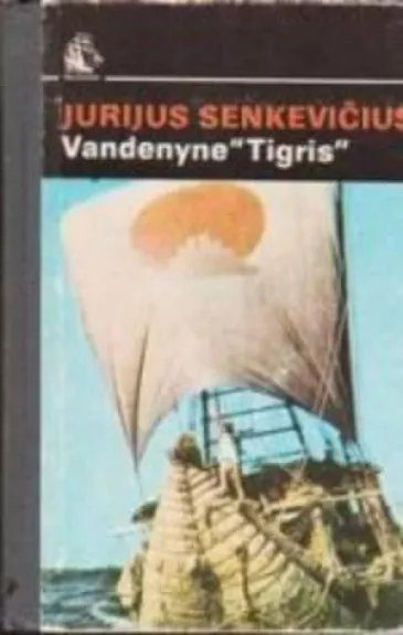 Vandenyne "Tigris"