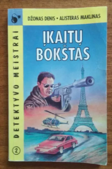 Įkaitų bokštas