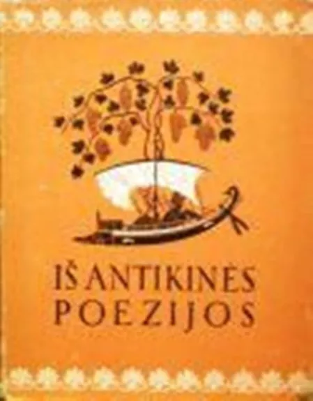 Iš antikinės poezijos - Autorių Kolektyvas, knyga