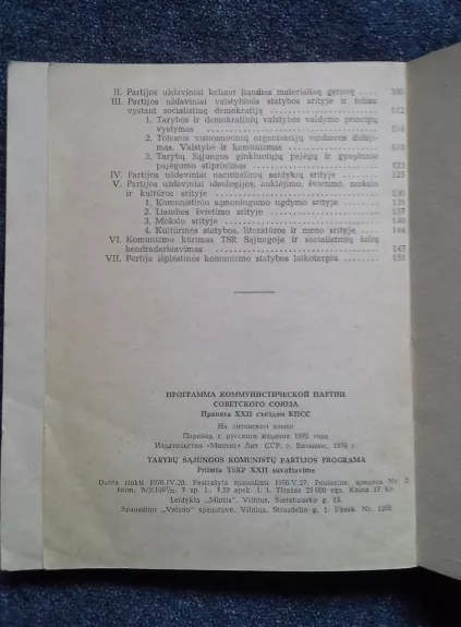 Tarybų Sąjungos komunistų partijos programa