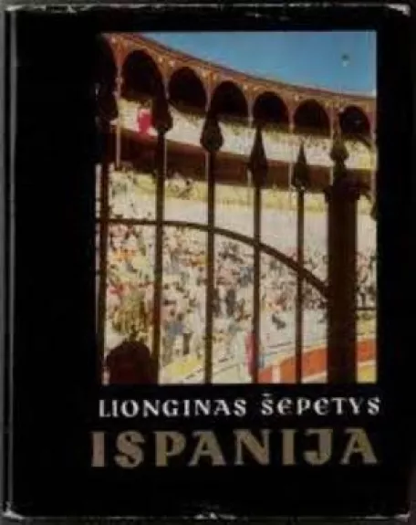 Ispanija: siluetai ir spalvos - Lionginas Šepetys, knyga