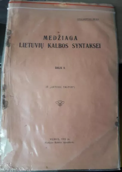 Medžiaga lietuvių kalbos syntaksei. Dalis II - Adalbertas SR BA, knyga