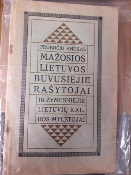 Mažosios lietuvos buvusiejie rašytojai ir žymesniejie lietuvių kalbos mylėtojai