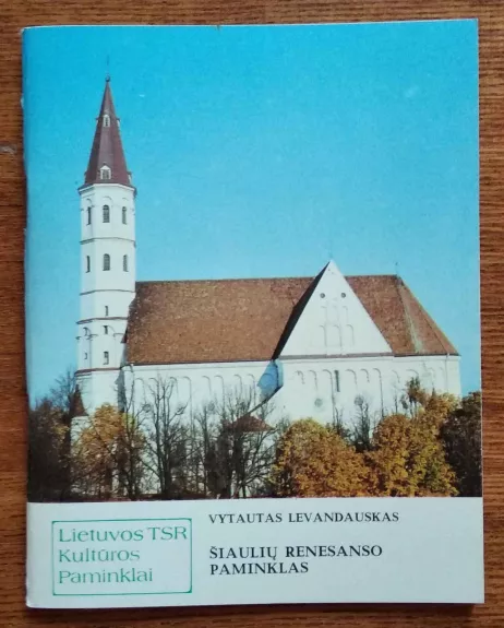 Šiaulių renesanso paminklas - Vytautas Levandauskas, knyga