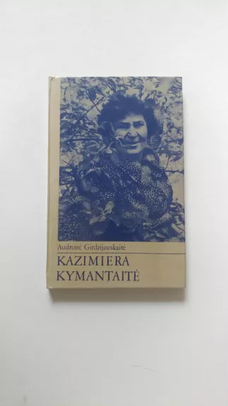 Kazimiera Kymantaitė - Audronė Girdzijauskaitė, knyga