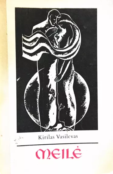 Meilė - Kirilas Vasilevas, knyga