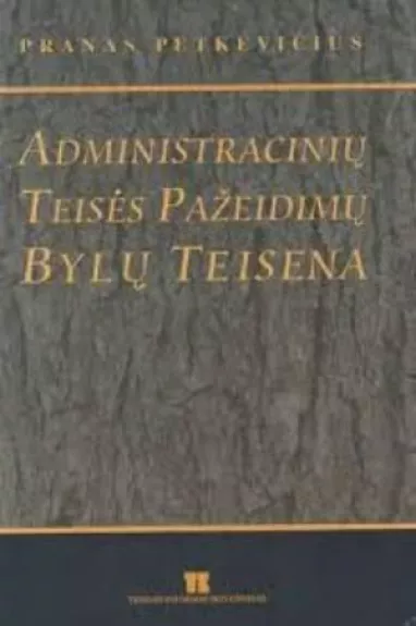 Administracinių teisės pažeidimų bylų teisena - Pranas Petkevičius, knyga