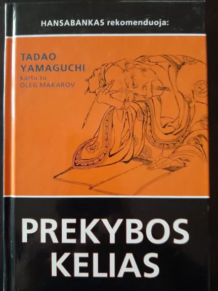 Prekybos kelias - Yamaguchi Tadao, knyga