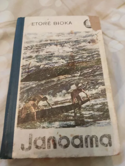 Janoama - Etorė Bioka, knyga 1