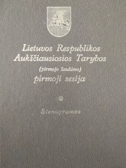 Lietuvos Respublikos Aukščiausiosios Tarybos (pirmojo šaukimo) pirmoji sesija. Stenogramos - Autorių Kolektyvas, knyga