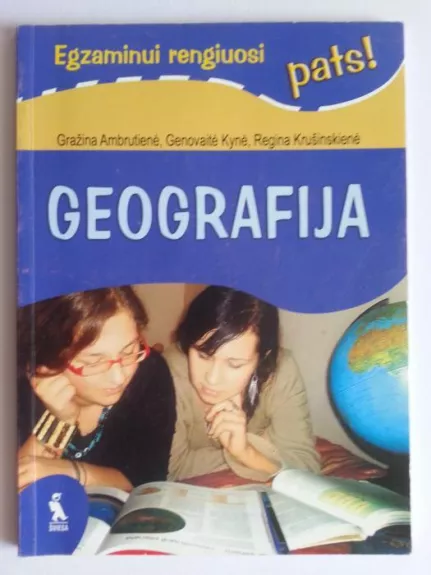 Geografija - G. Ambrutienė, R.  Krušinskienė, G.  Kynė, knyga