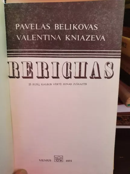 Rerichas - P. Belikovas, V.  Kniazeva, knyga 1