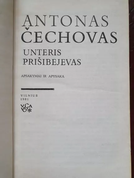 Unteris Prišibejevas - Antonas Čechovas, knyga 1