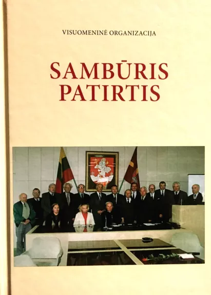 Visuomeninė organizacija: Sambūris Patirtis - Albinas Jasiūnas, knyga