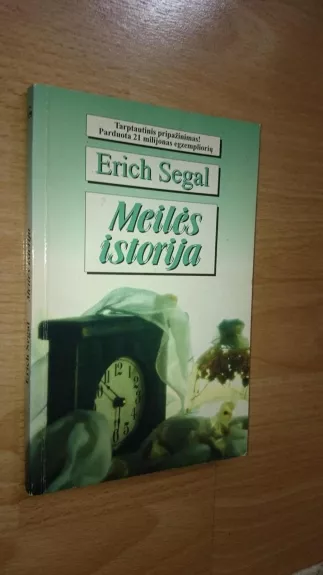 Meilės istorija - Erich Segal, knyga