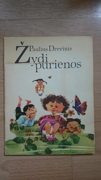 Žydi purienos - Paulius Drevinis, knyga