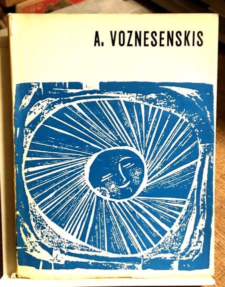 Poezija - Andrejus Voznesenskis, knyga
