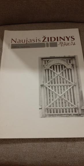 Naujasis židinys- Aidai  ( Įvairūs )