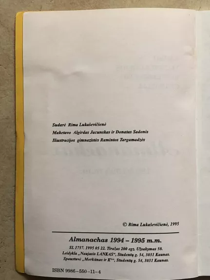 Almanachas 1994/1995 m.m - Autorių Kolektyvas, knyga 1