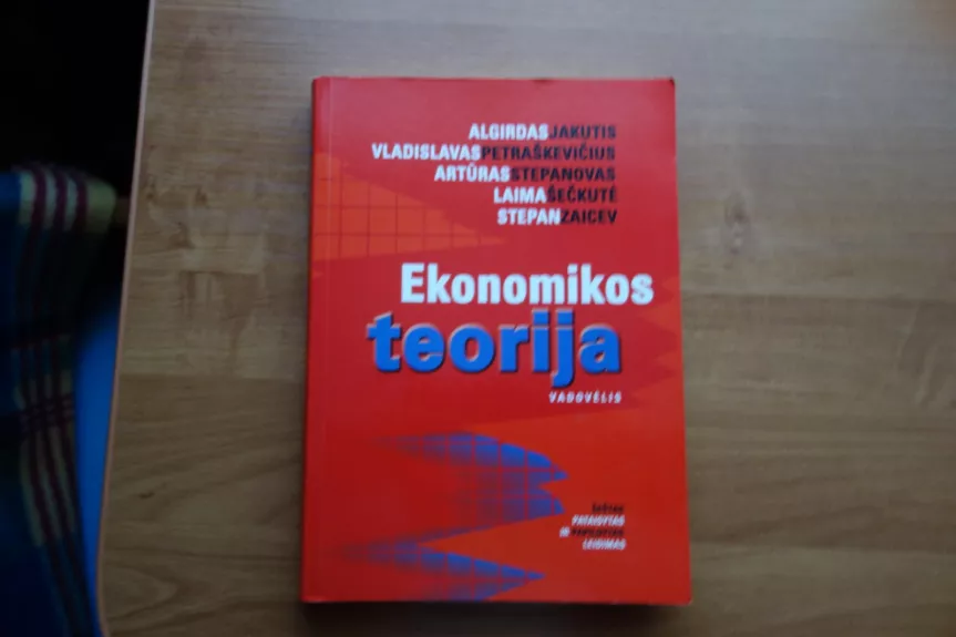 Ekonomikos teorija: Vadovėlis - A. Jakutis, V.  Petraškevičius, A.  Stepanovas, ir kiti , knyga