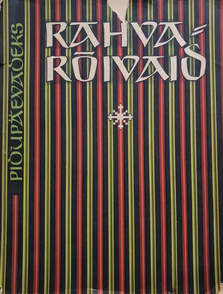 Rahva roivaid - Autorių Kolektyvas, knyga