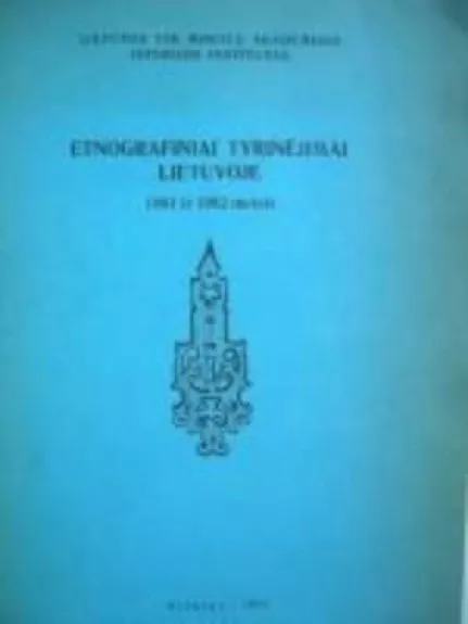 Etnografiniai tyrinėjimai Lietuvoje 1981 ir 1982 m.