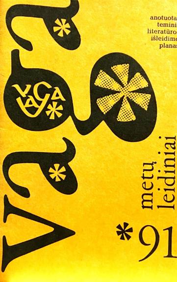Vaga. 1991 metų leidiniai
