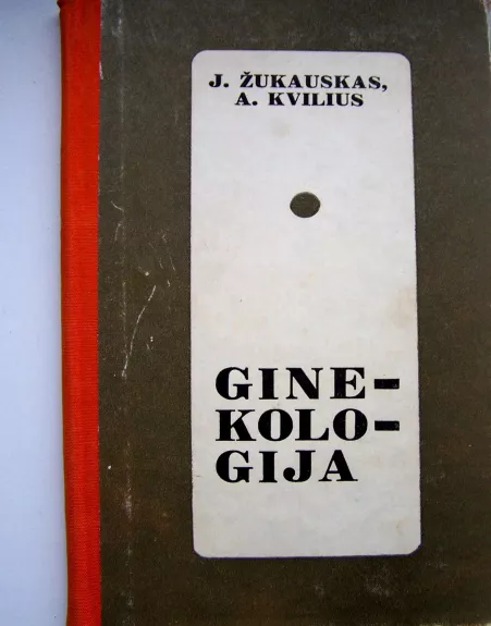 Ginekologija - A. Kvilius, J.  Žukauskas, knyga