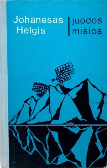 Juodos mišios - Johanesas Helgis, knyga