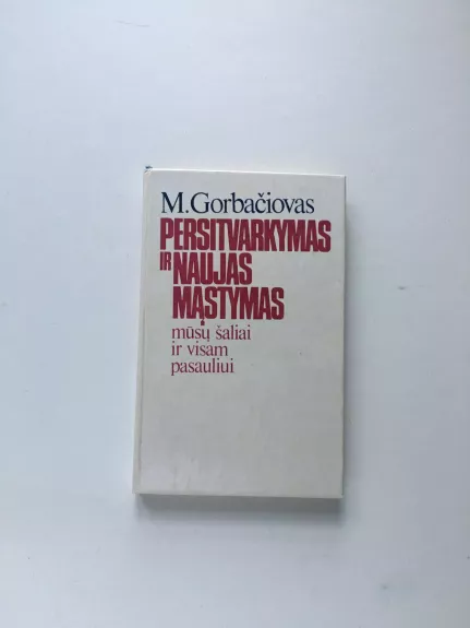 Persitvarkymas ir naujas mąstymas - Michailas Gorbačiovas, knyga
