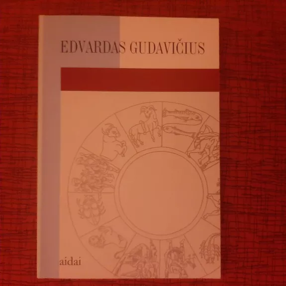 Edvardas Gudavičius - Edvardas Gudavičius, knyga
