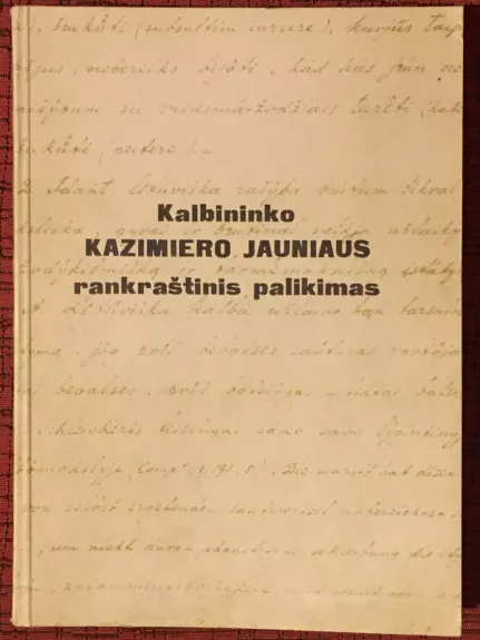 Kalbininko Kazimiero Jauniaus rankraštinis palikimas