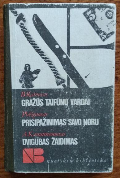 Gražūs taifūnų vardai. Prisipažinimas savo noru. Dvigubas žaidimas