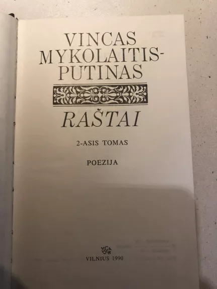 Vincas Mykolaitis-Putinas: Raštai (2 tomas): Poezija - Irena Kostkevičiūtė, knyga 1